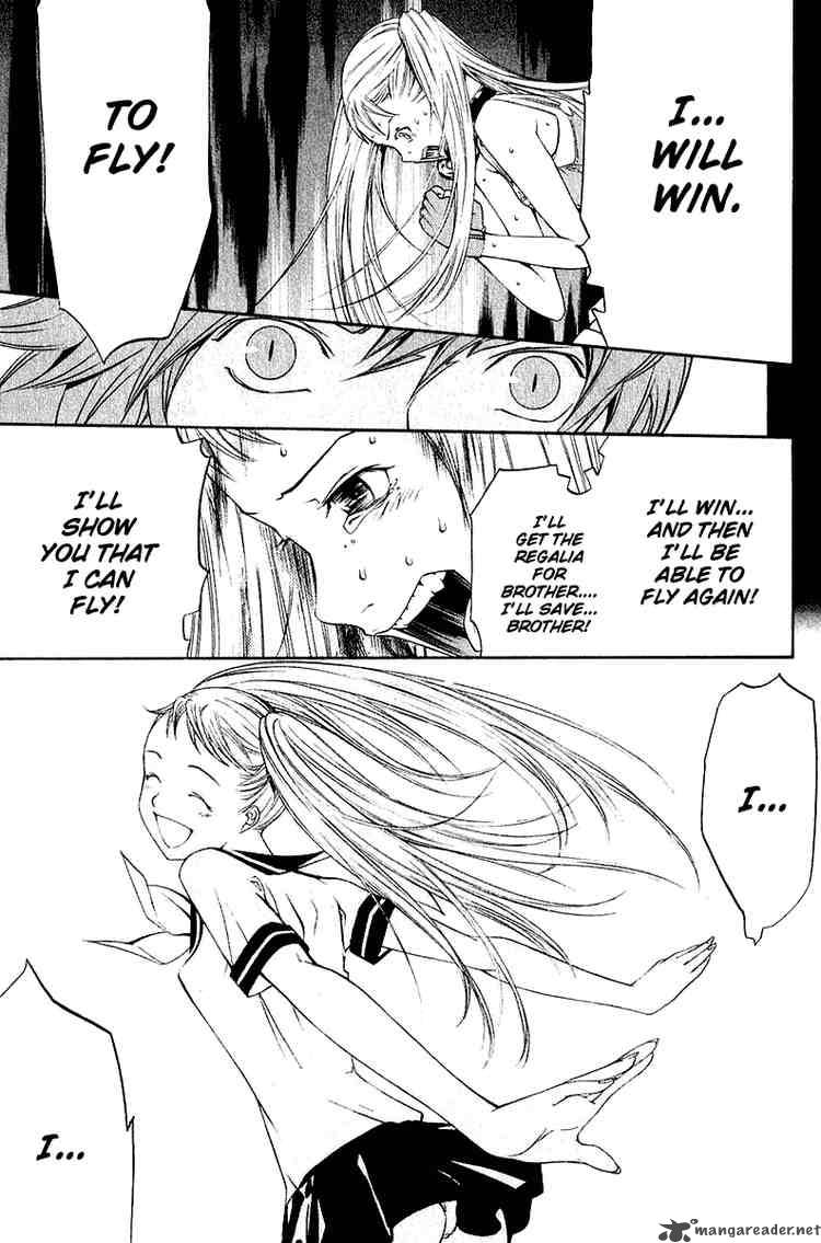 Air Gear 72 9