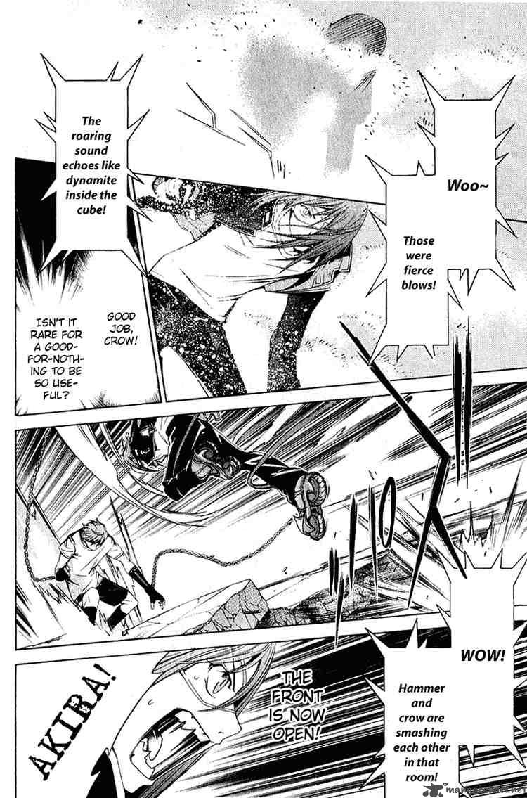 Air Gear 73 11