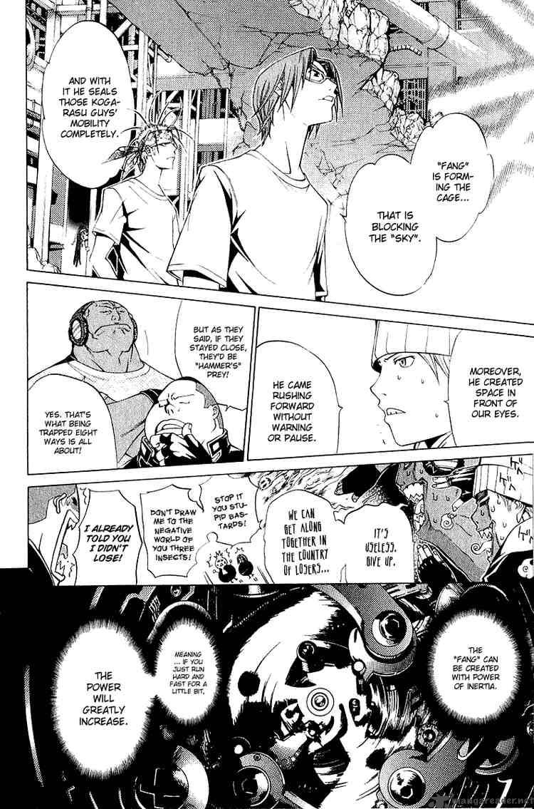Air Gear 73 2