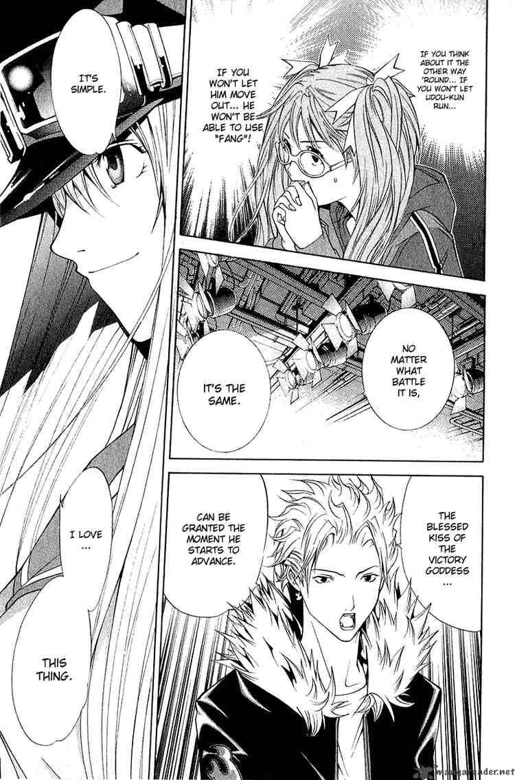 Air Gear 73 3