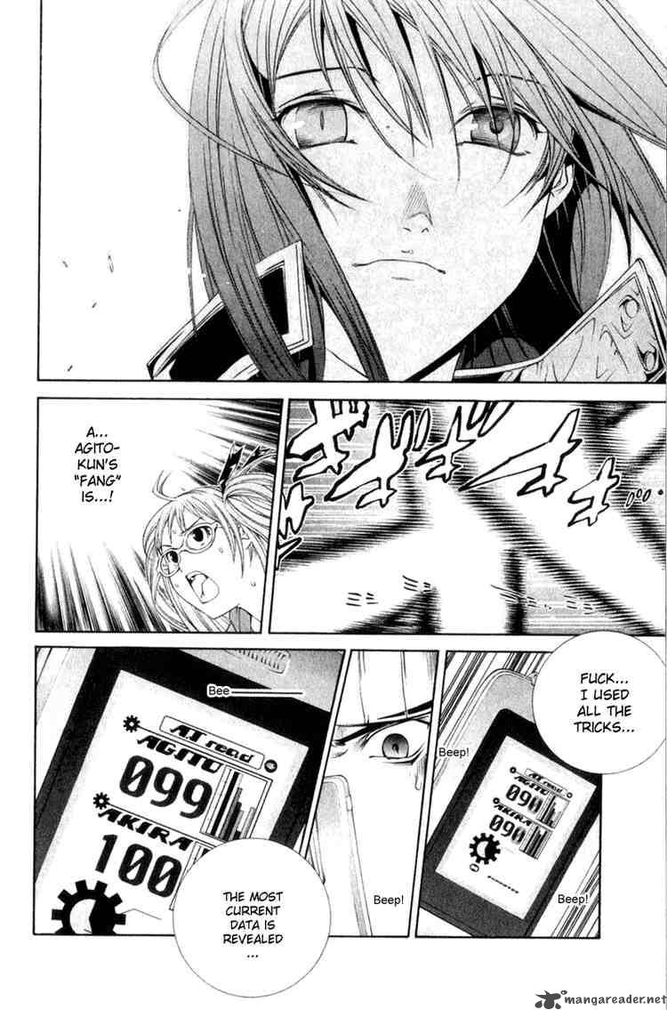 Air Gear 74 5