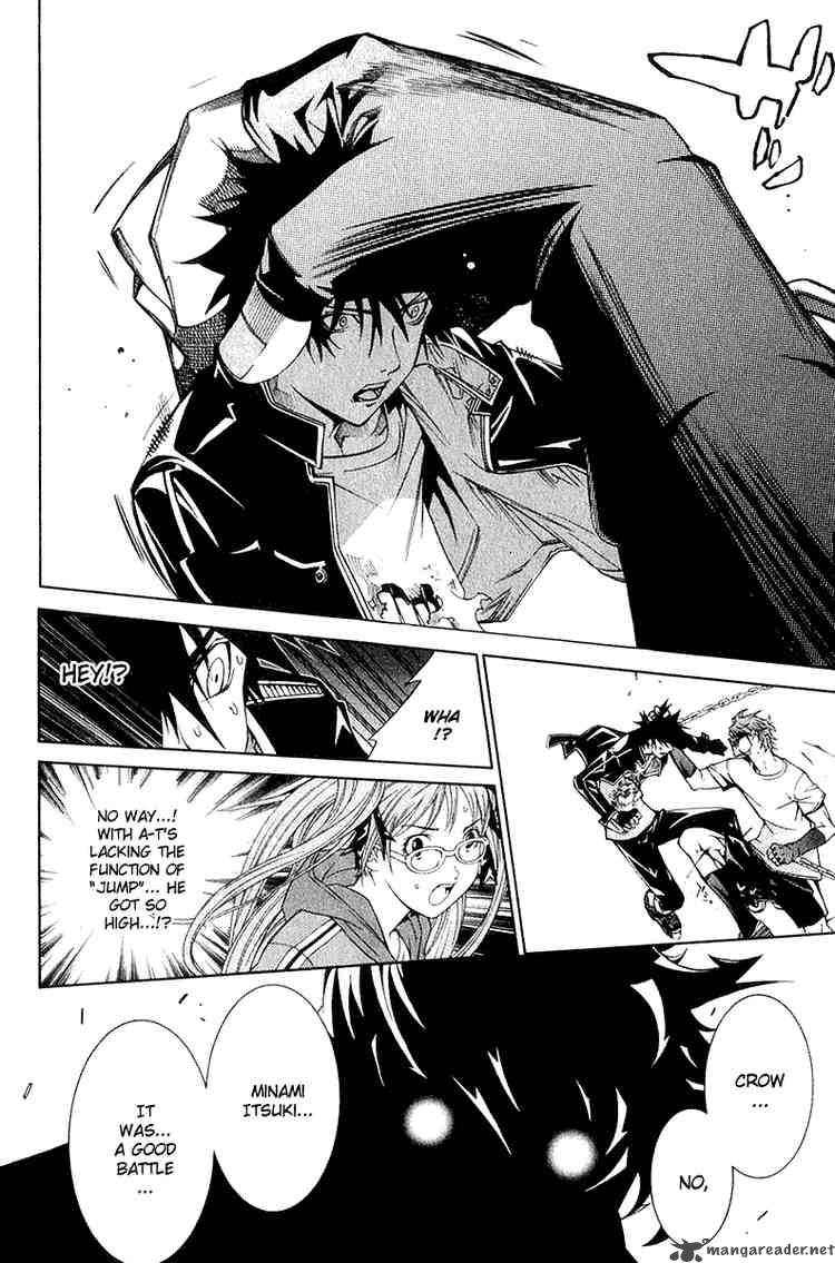 Air Gear 75 14