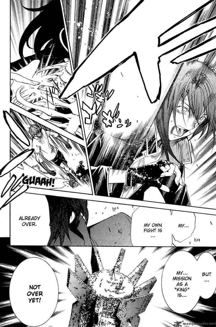 Air Gear 75 9