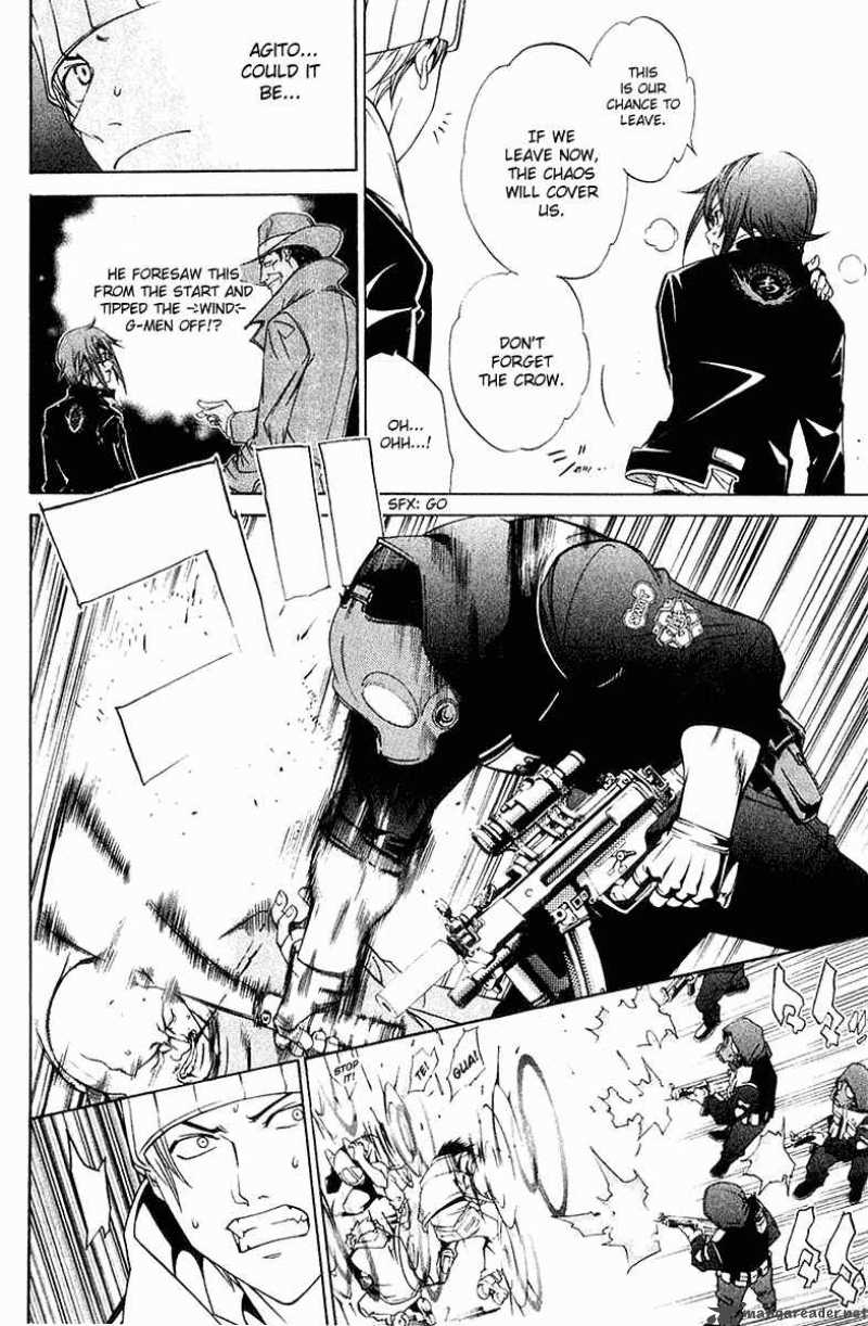 Air Gear 76 15