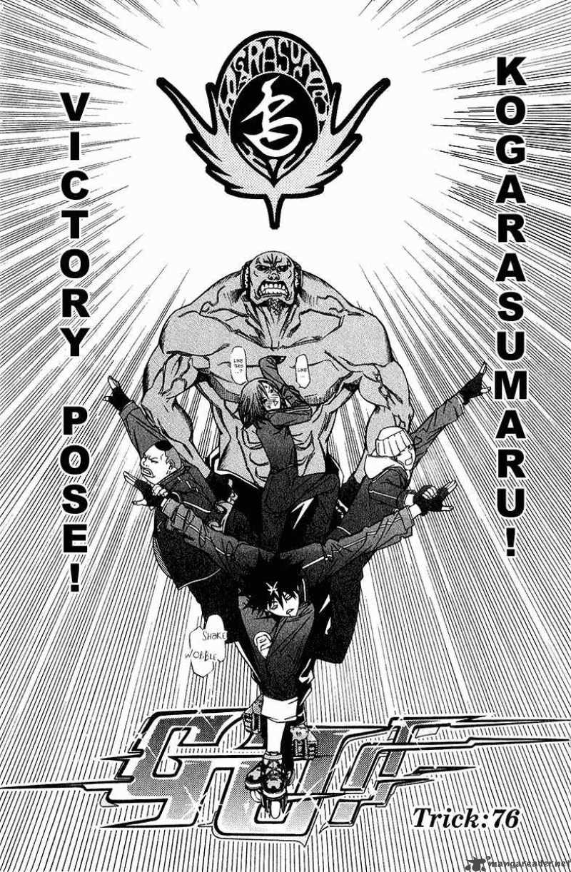 Air Gear 76 4