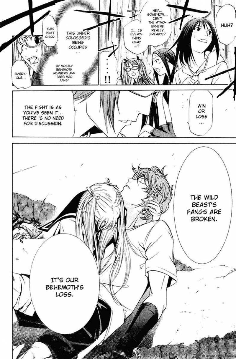 Air Gear 76 6