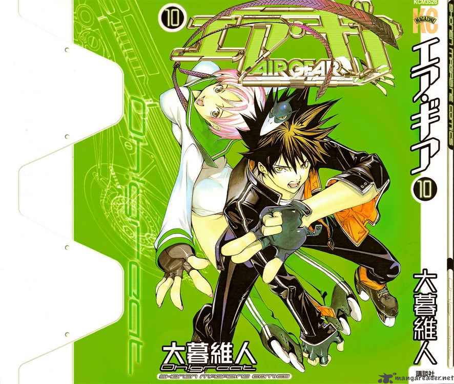 Air Gear 78 1