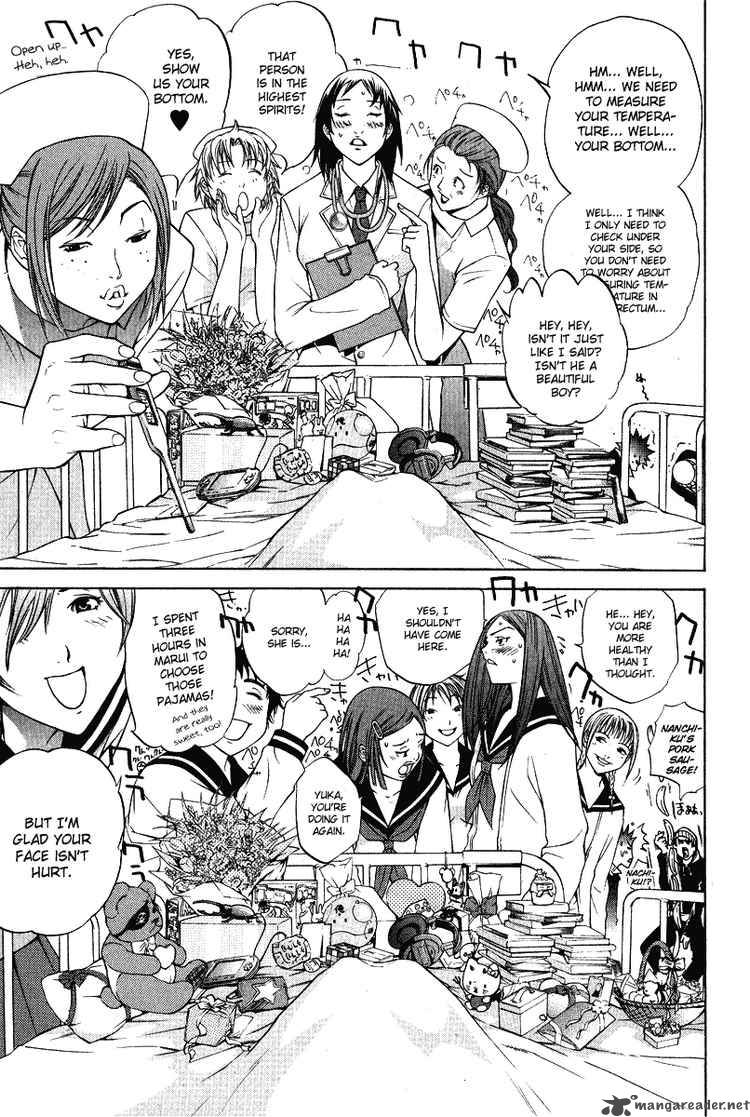 Air Gear 78 11