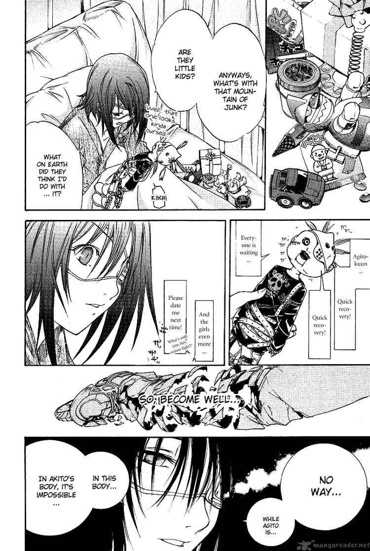 Air Gear 78 17