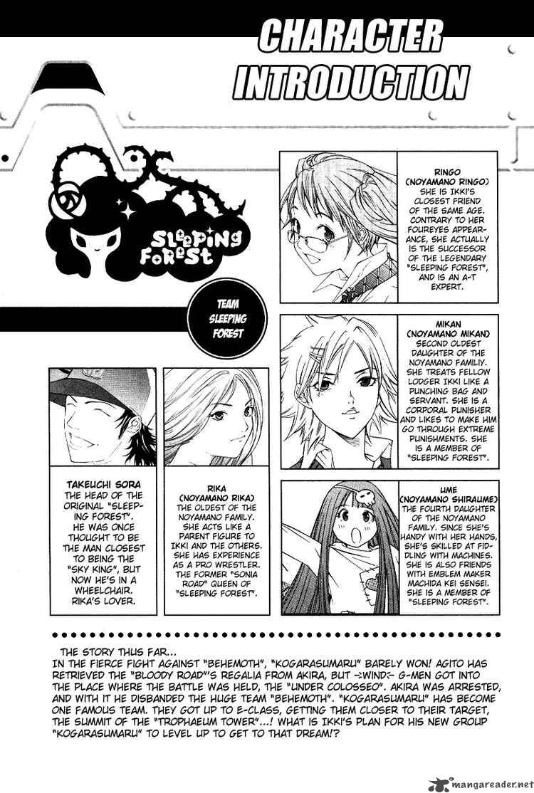 Air Gear 78 5