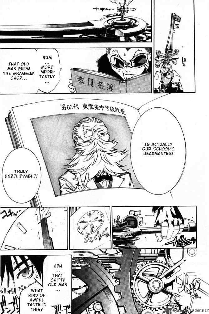Air Gear 79 18