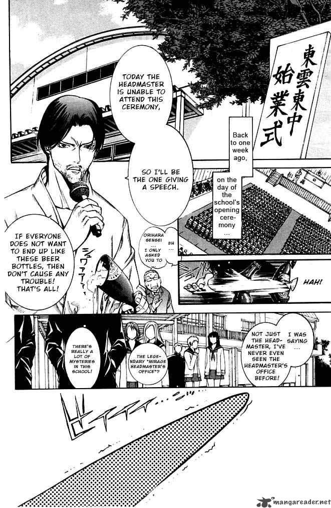 Air Gear 79 3