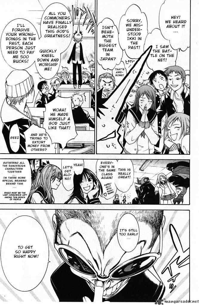 Air Gear 79 4