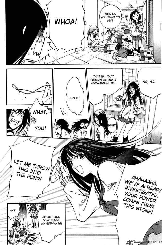 Air Gear 80 13
