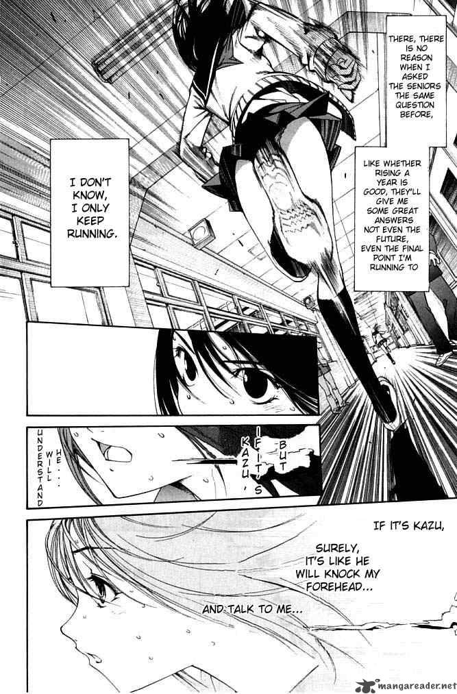 Air Gear 80 15