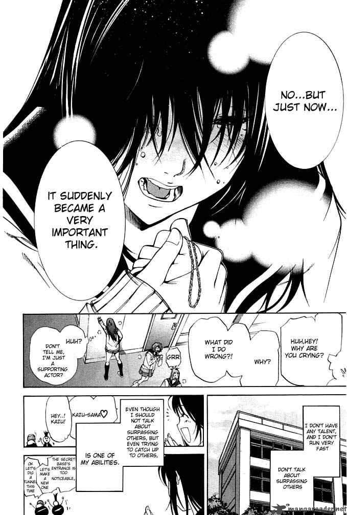 Air Gear 80 19