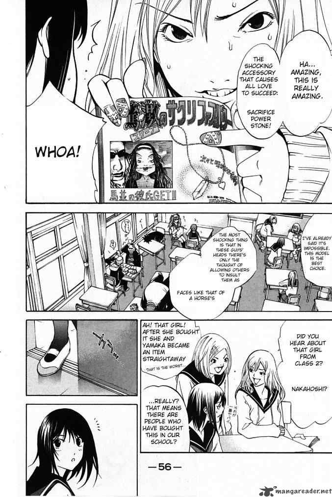 Air Gear 80 3