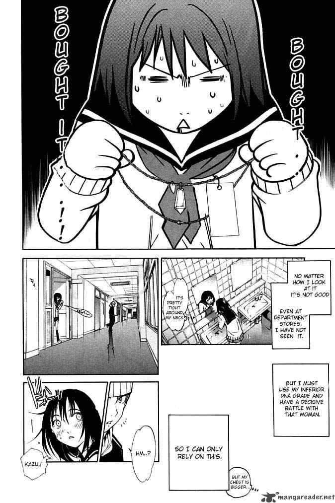 Air Gear 80 7