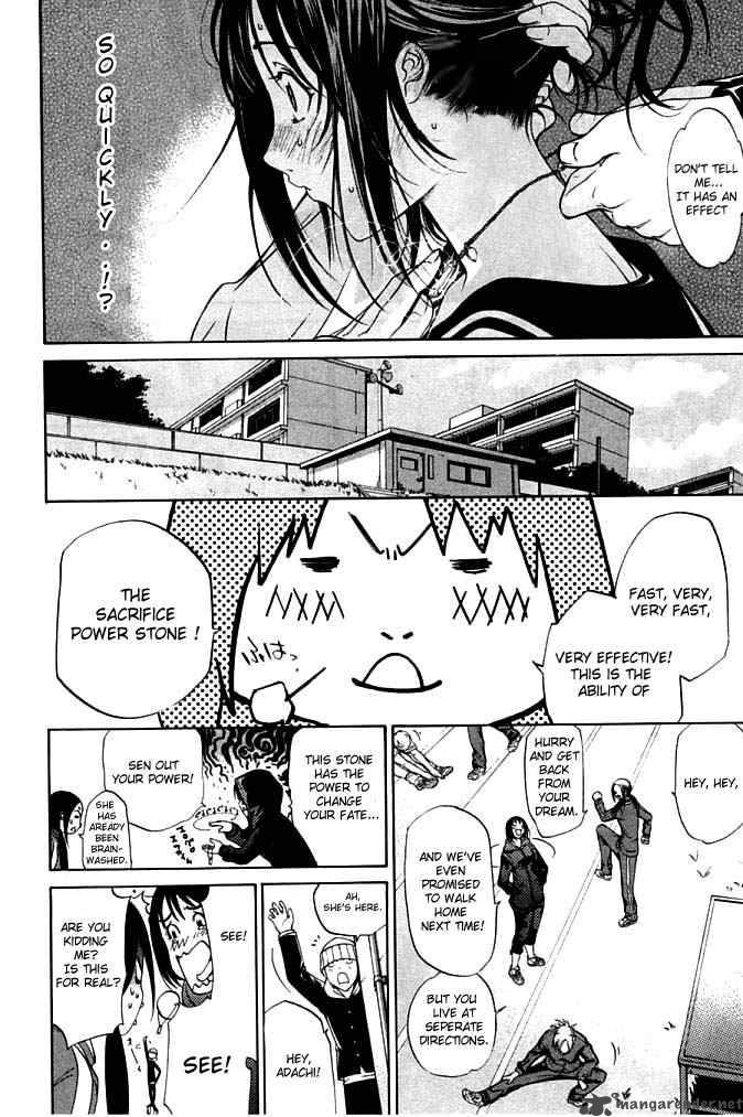 Air Gear 80 9