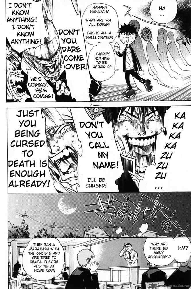 Air Gear 81 15
