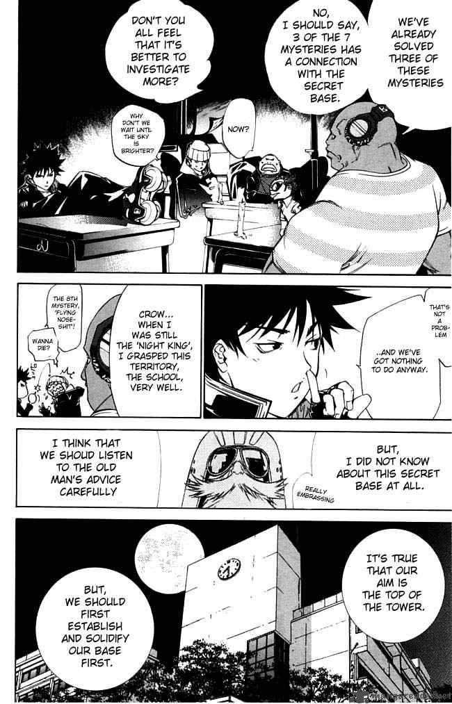 Air Gear 81 2