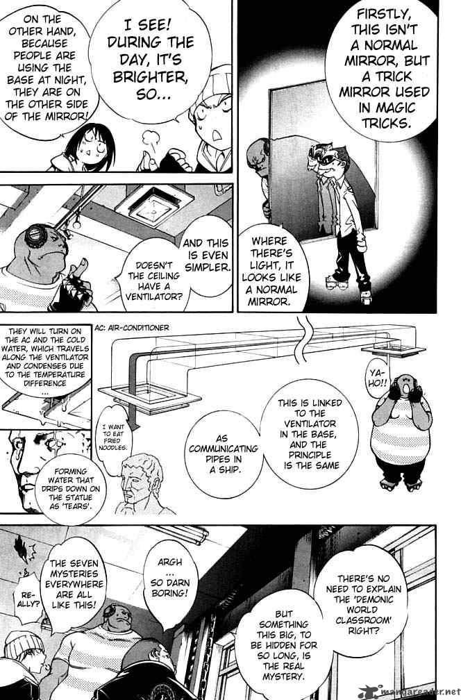 Air Gear 81 8