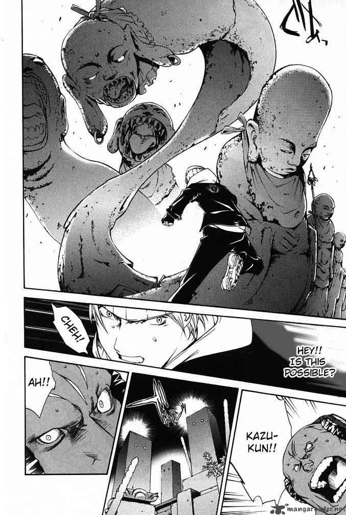 Air Gear 83 10
