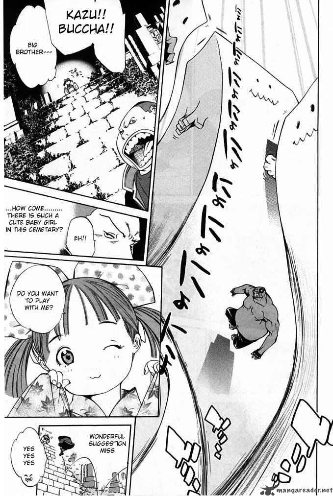 Air Gear 83 11