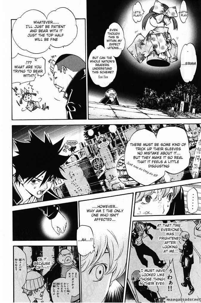 Air Gear 83 12