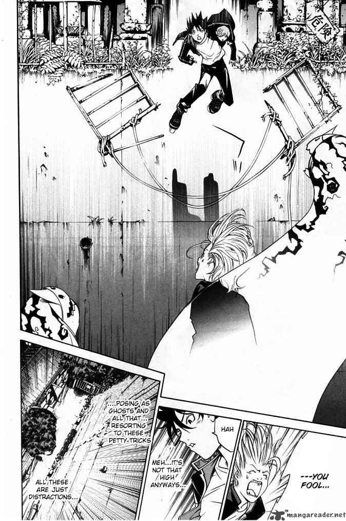 Air Gear 83 14