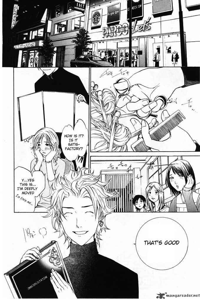 Air Gear 83 4