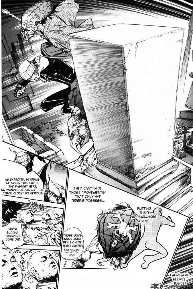 Air Gear 83 9