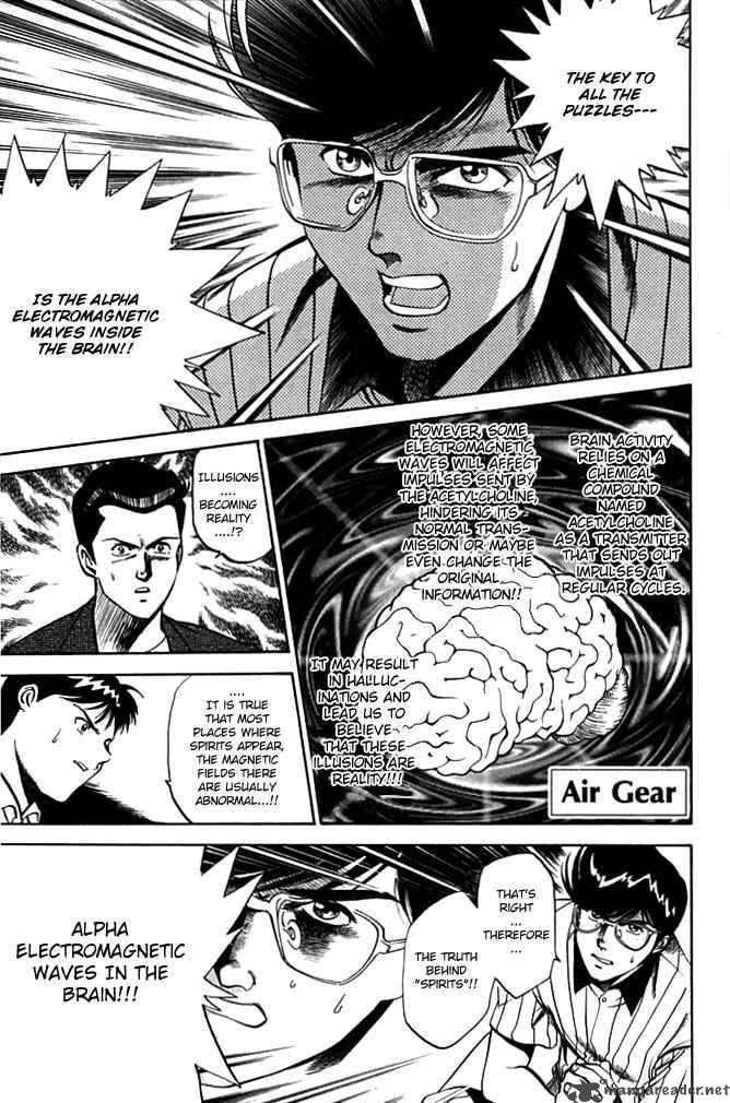 Air Gear 84 1