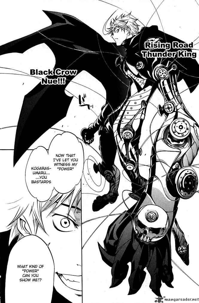 Air Gear 84 10