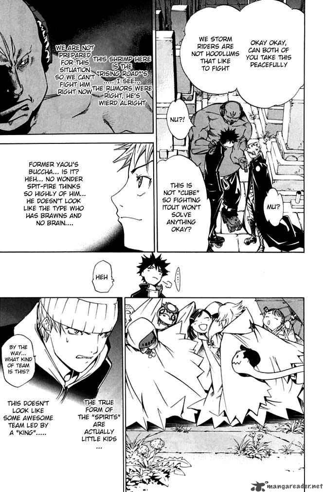 Air Gear 84 11