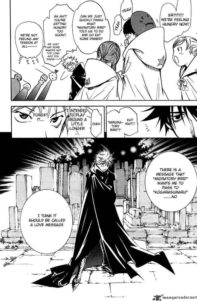 Air Gear 84 12