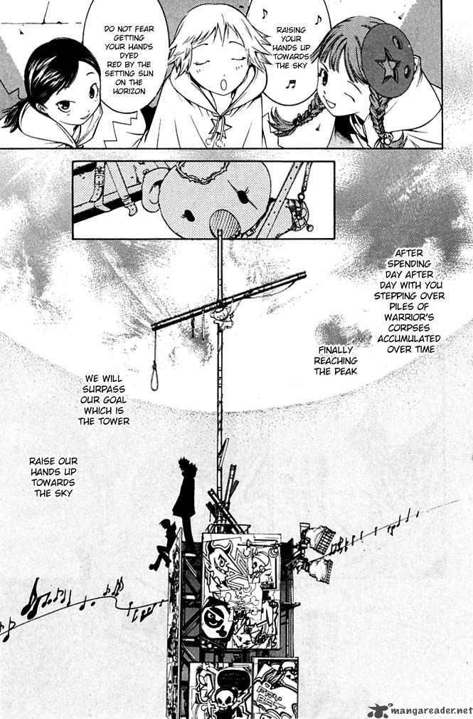 Air Gear 84 13