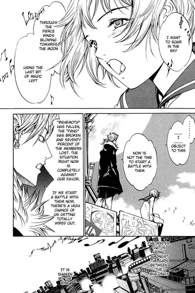 Air Gear 84 14
