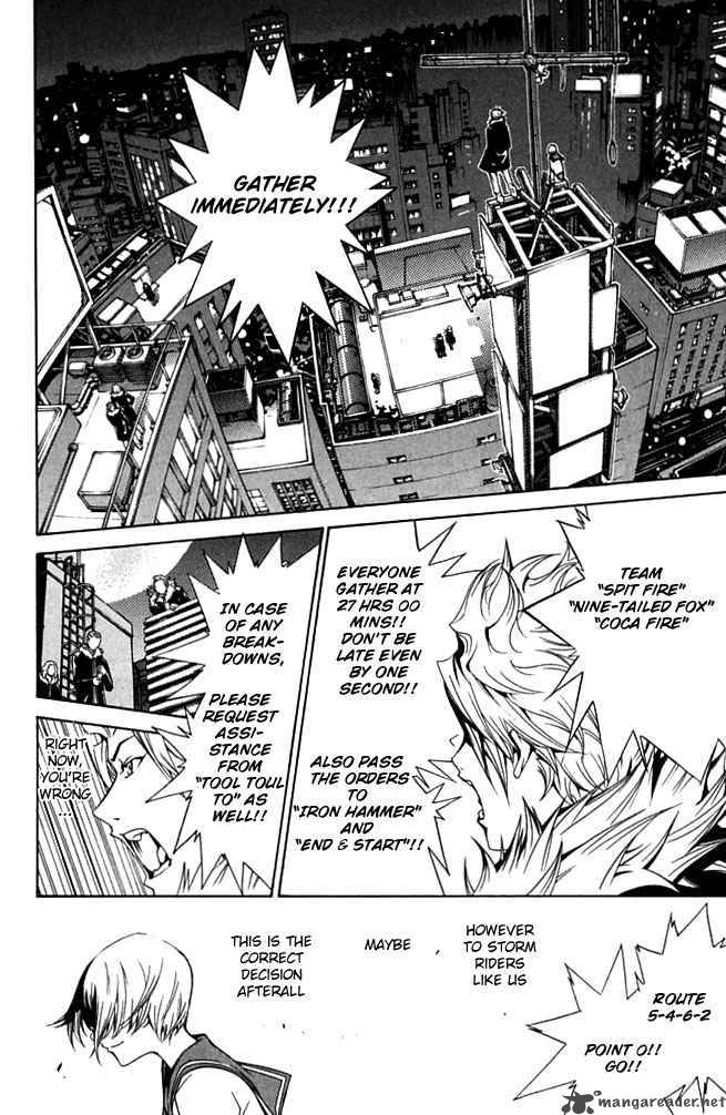 Air Gear 84 16
