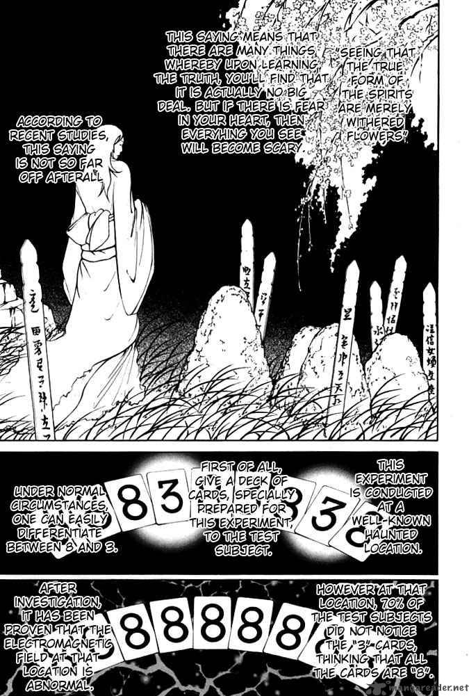 Air Gear 84 3