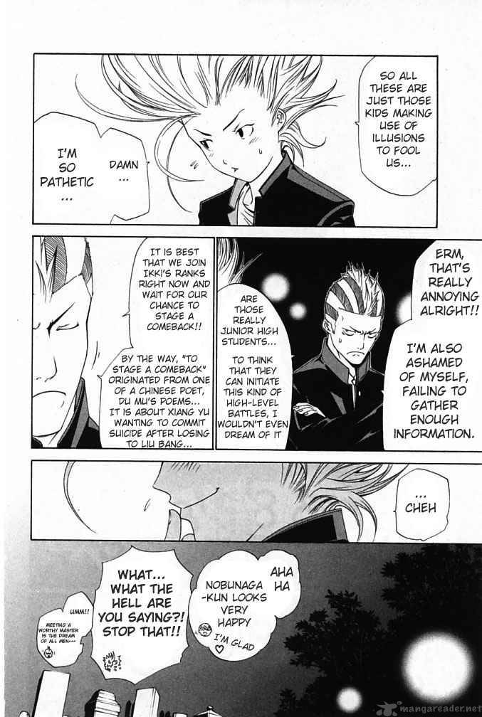 Air Gear 84 4