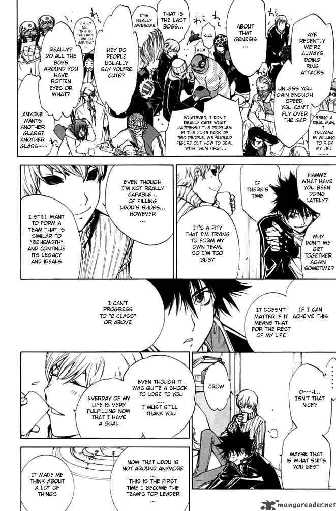 Air Gear 85 12