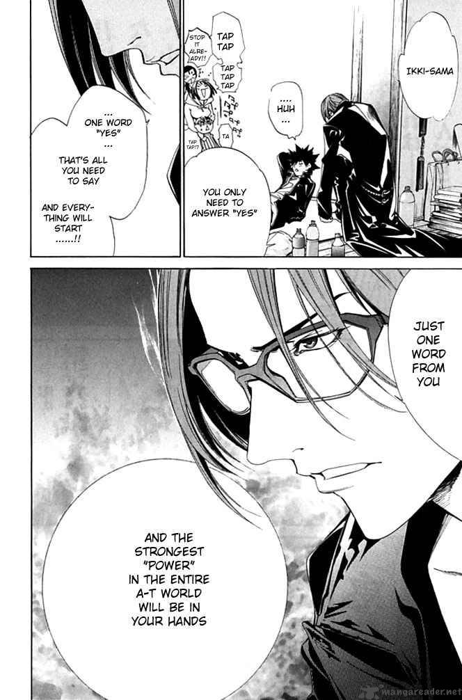 Air Gear 85 14