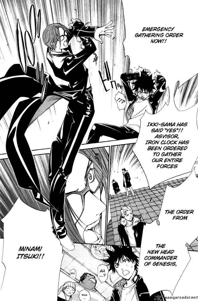 Air Gear 85 16