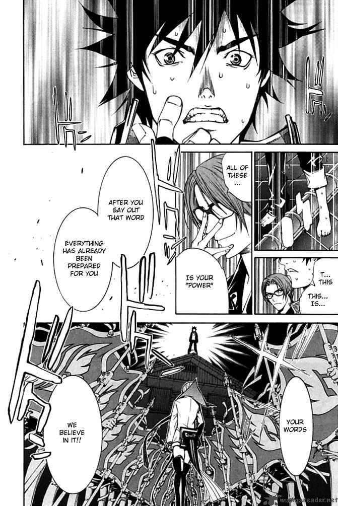 Air Gear 85 19