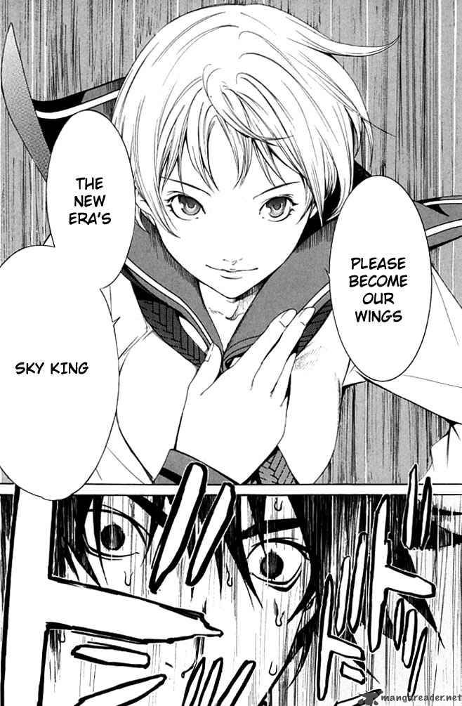 Air Gear 85 20
