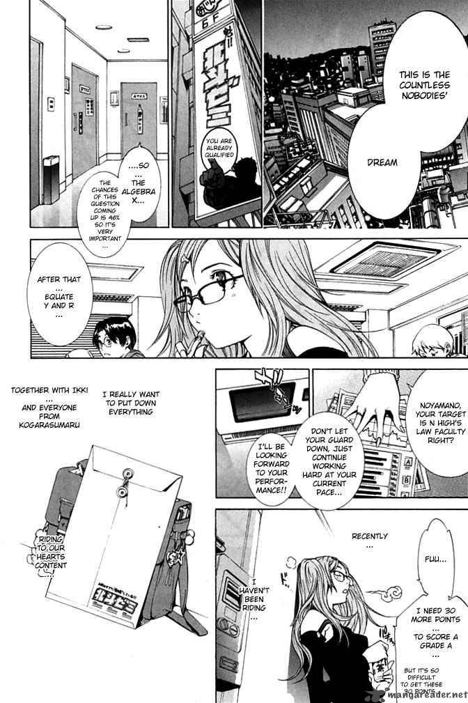 Air Gear 85 8