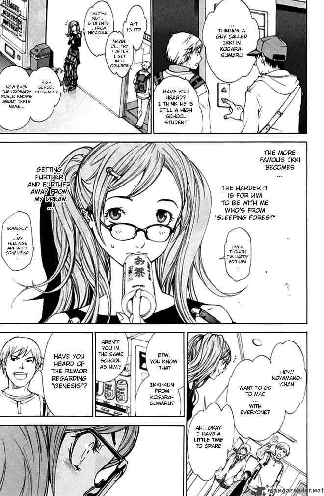 Air Gear 85 9