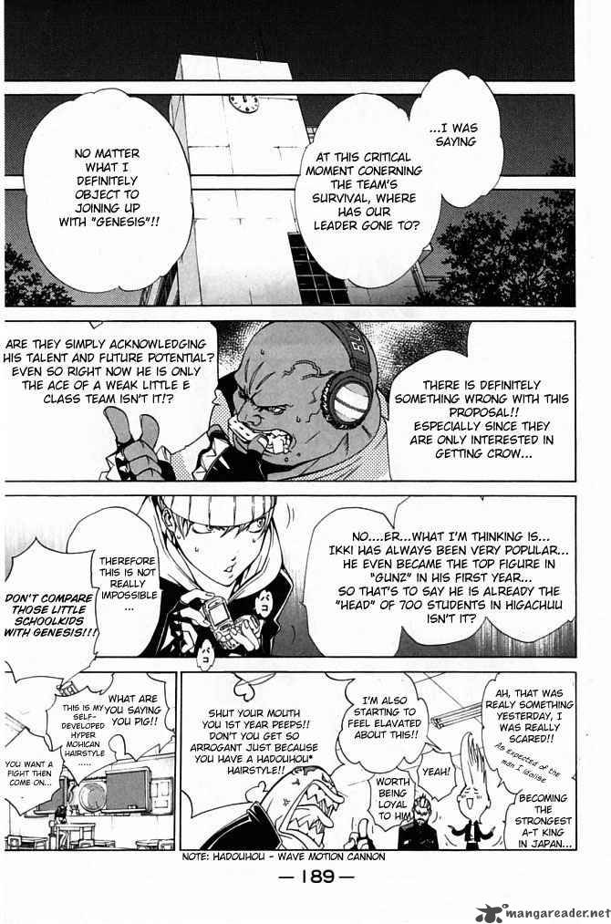 Air Gear 86 7