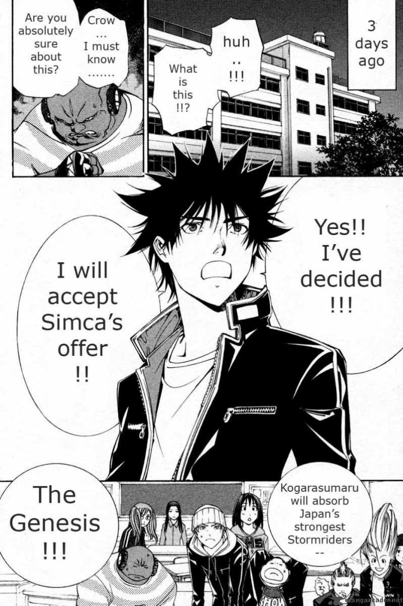 Air Gear 88 10